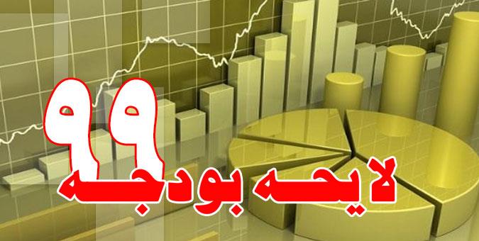 فروش ام...